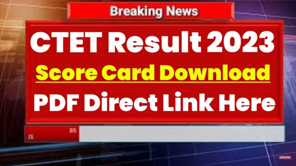 CTET Result 2023 Link