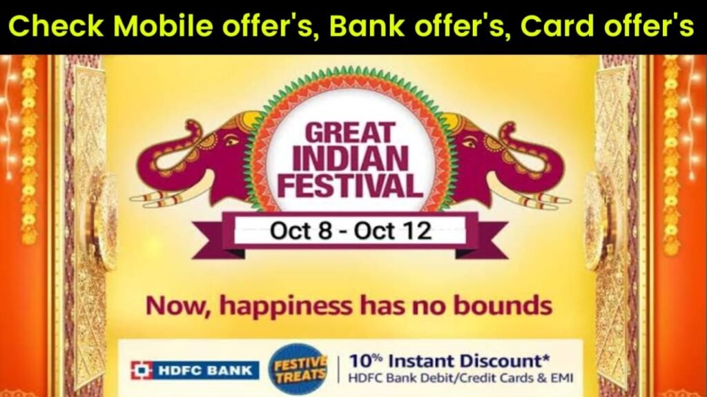 Amazon Great Indian Festival 2023