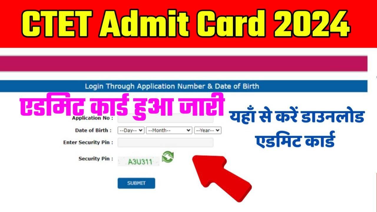 CTET Admit Card 2024 In Hindi
