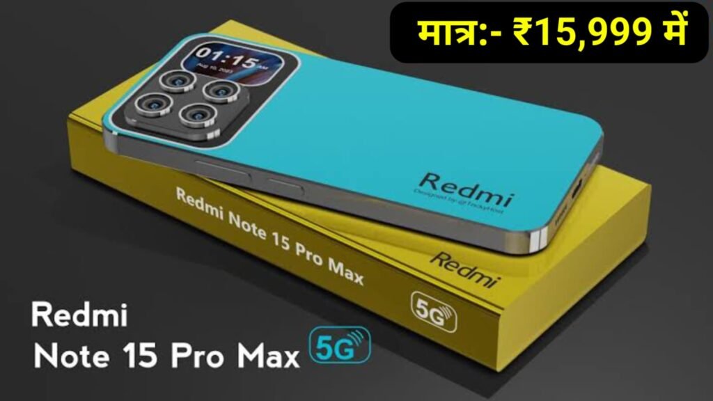 Redmi Note 15 Pro Max